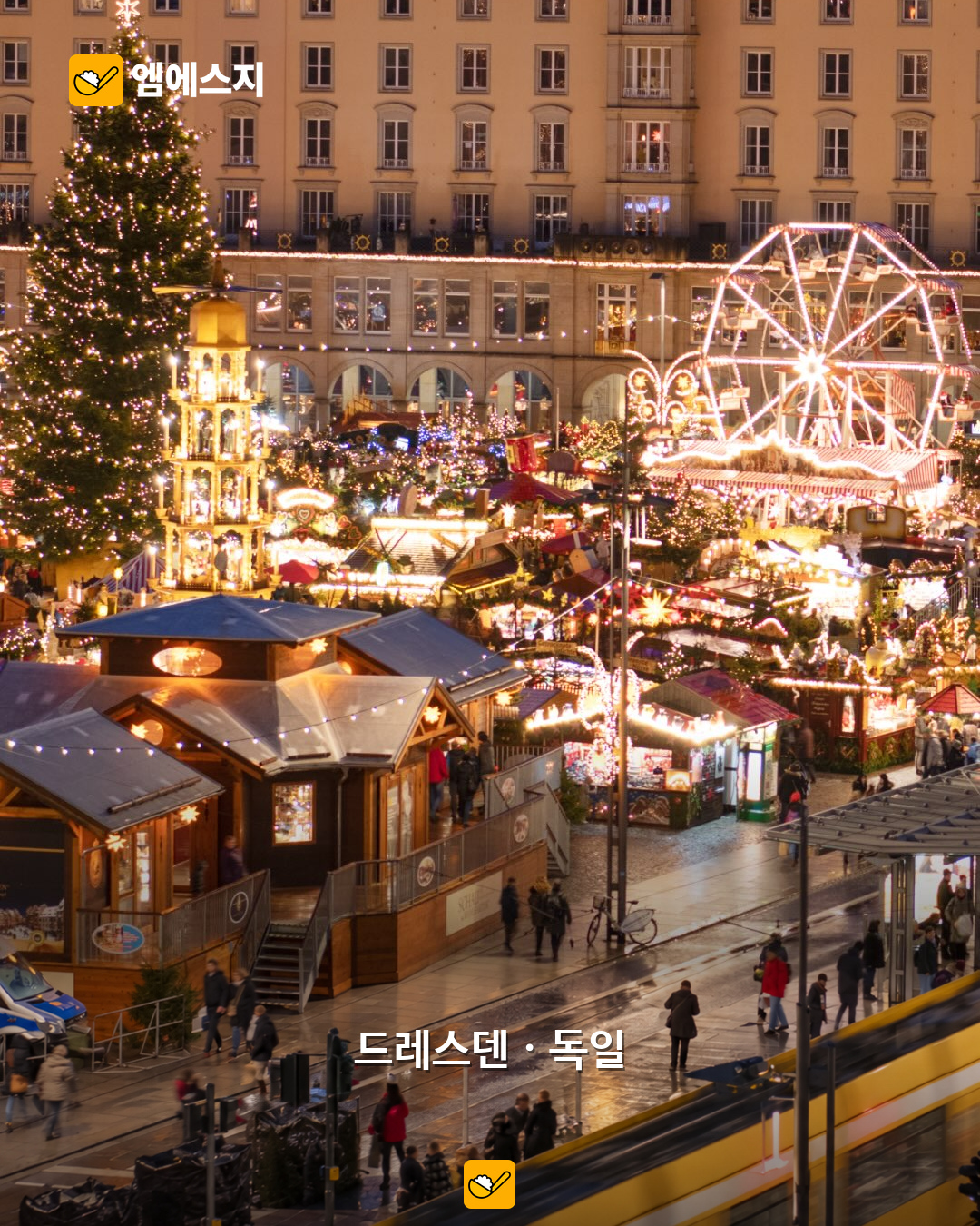 겨울 해외 여행지 8곳 본문 사진 1