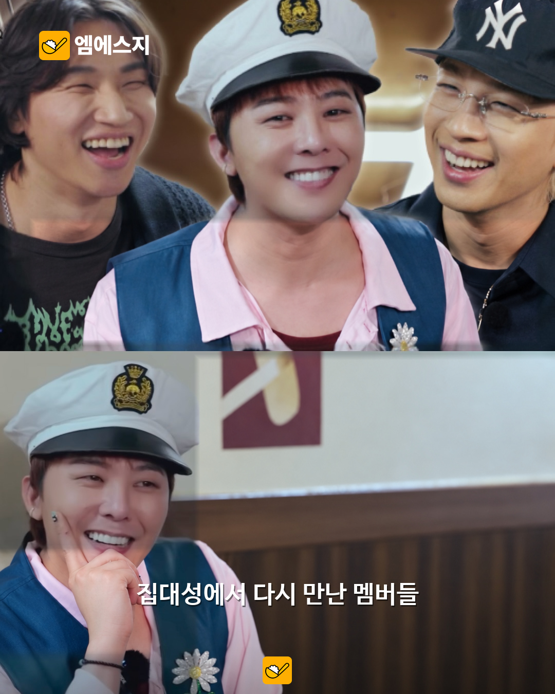 팬이 적었던 소원, GD가 하나씩 이뤘다…지드래곤 방송·투어 장면 재조명 4 지드래곤 팬 소원 목록 본문 사진 3