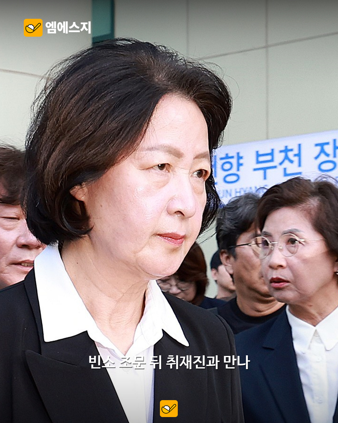 순직 소방관 빈소에서 항의받은 추미애…“진심으로 사과합니다” 2 순직 소방관 빈소에서 추미애 항의 받아 본문 사진 1