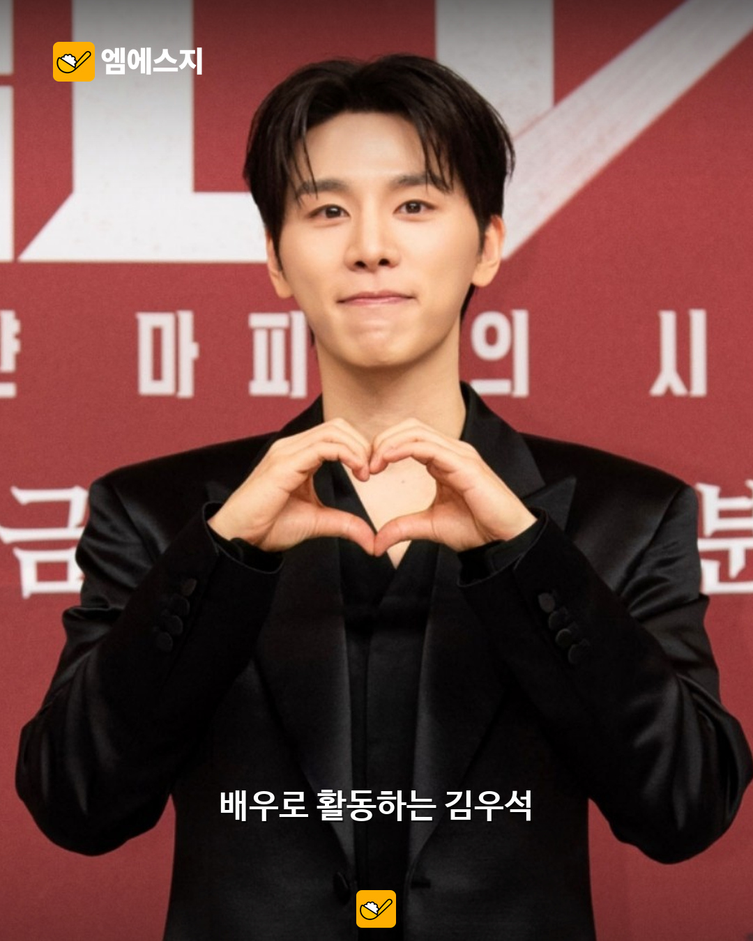 닥터X 김우석의 친형은 멜로망스 김민석…복면가왕 함께했던 형제 재조명 3 김우석 멜로망스 김민석 형제 본문 사진 2