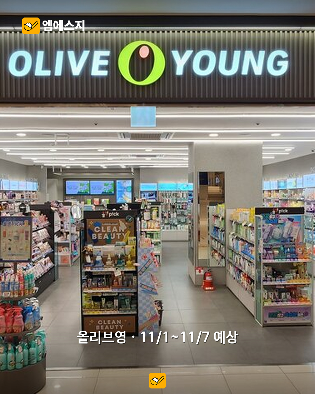 브랜드별 블랙프라이데이 예상 일정 관련 사진 3