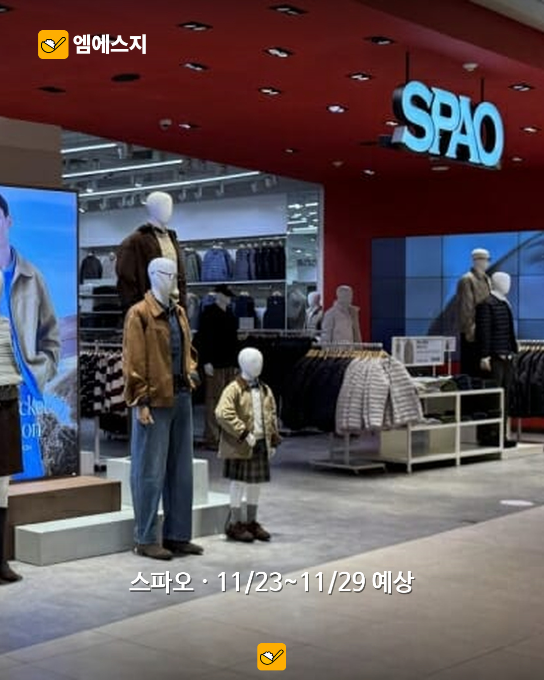 브랜드별 블랙프라이데이 예상 일정 관련 사진 4