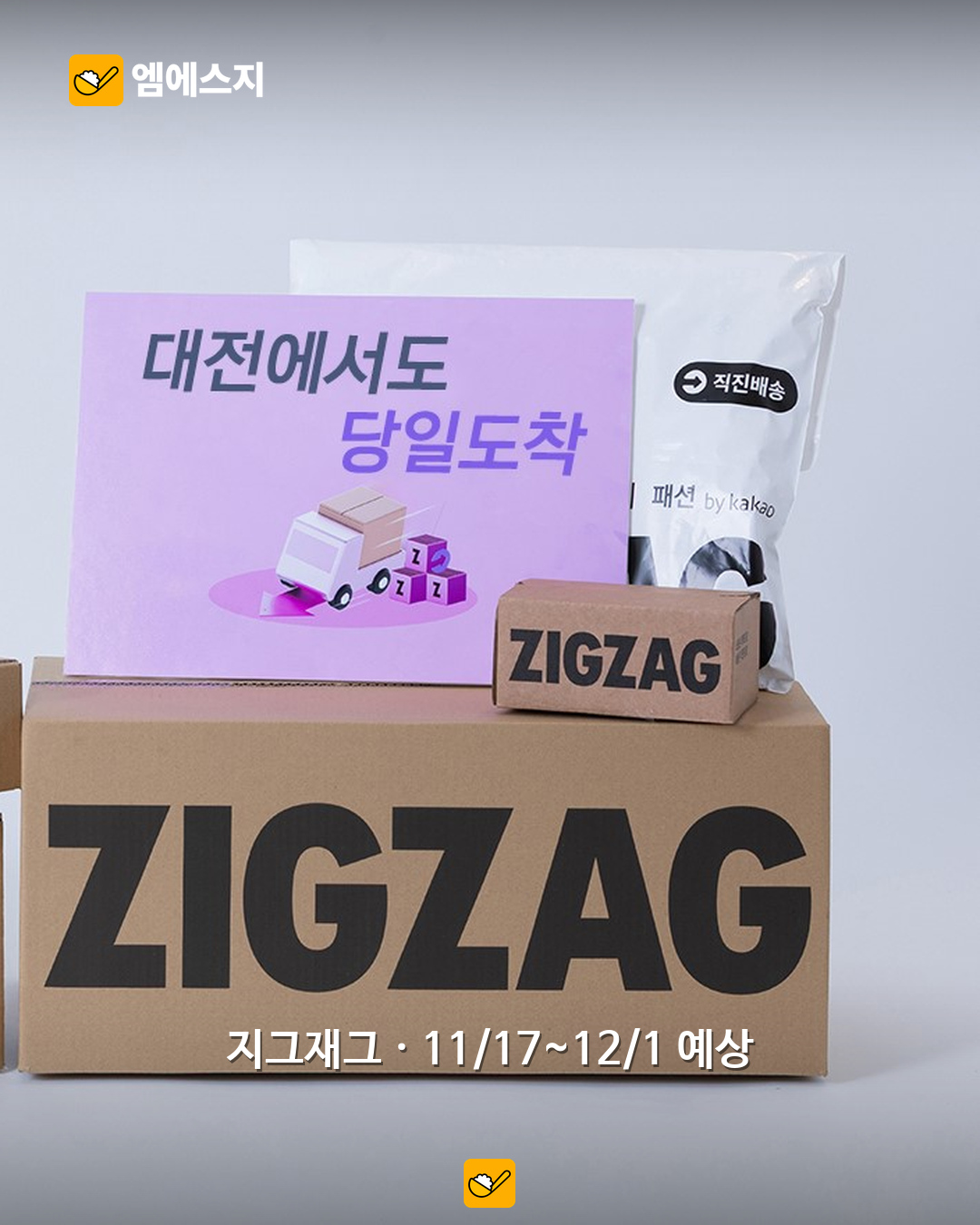 브랜드별 블랙프라이데이 예상 일정 관련 사진 5