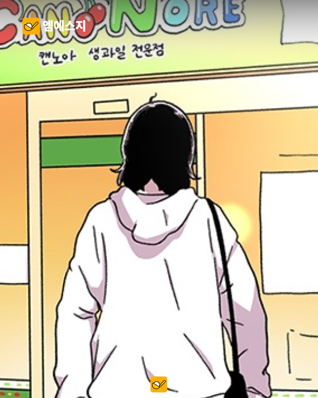 별이삼샵 연재 복귀 관련 사진 2