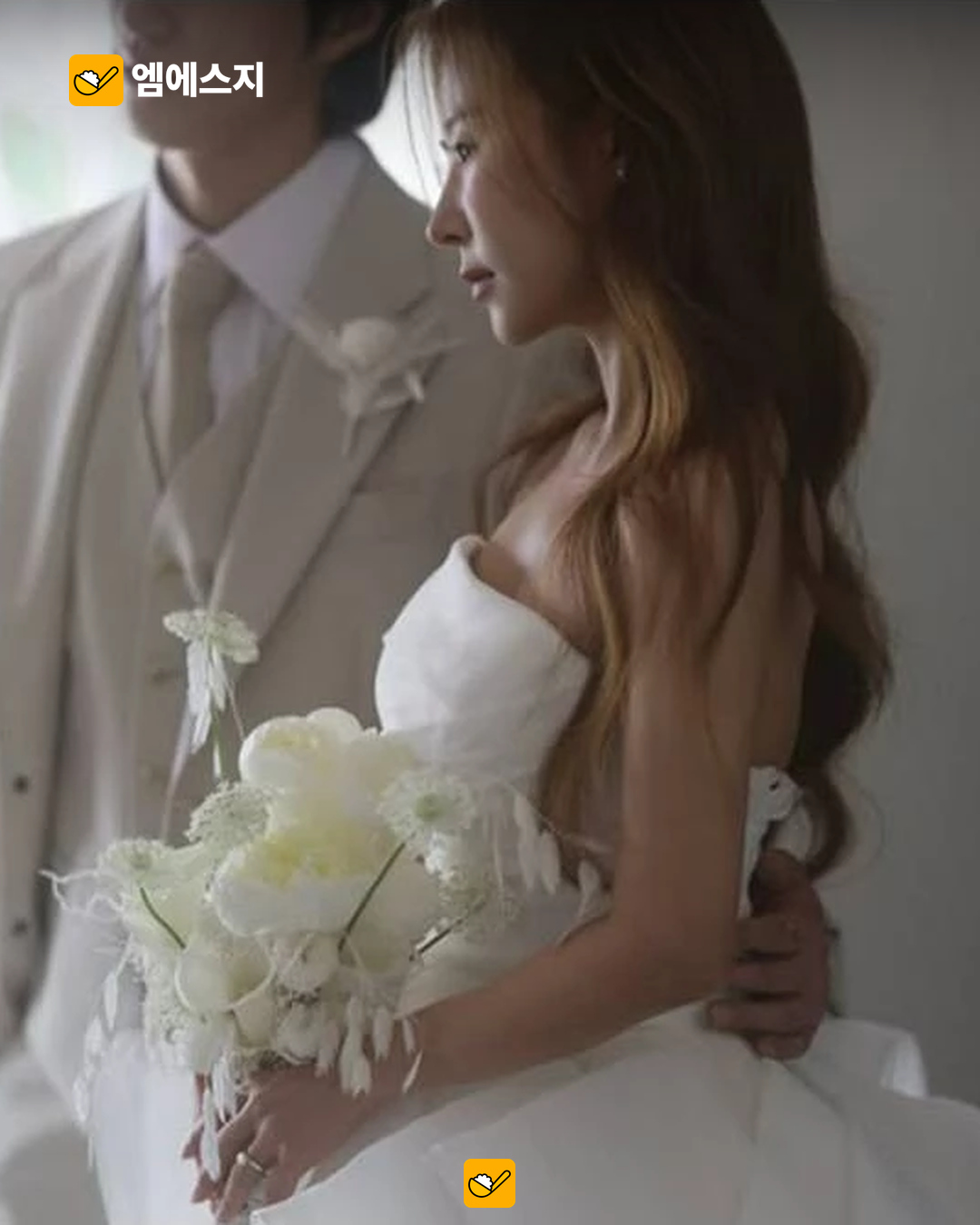 박세미 김준연 결혼 관련 사진 1