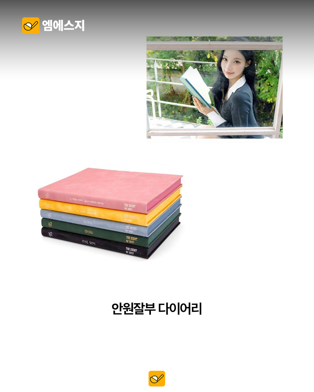 ‘안원잘부’ 밈이 공식 굿즈로…니무 볼캡부터 ‘니가 뭔데’ 장갑까지 2 ‘안원잘부’ 밈이 공식 굿즈로…니무 볼캡부터 ‘니가 뭔데’ 장갑까지 본문 사진