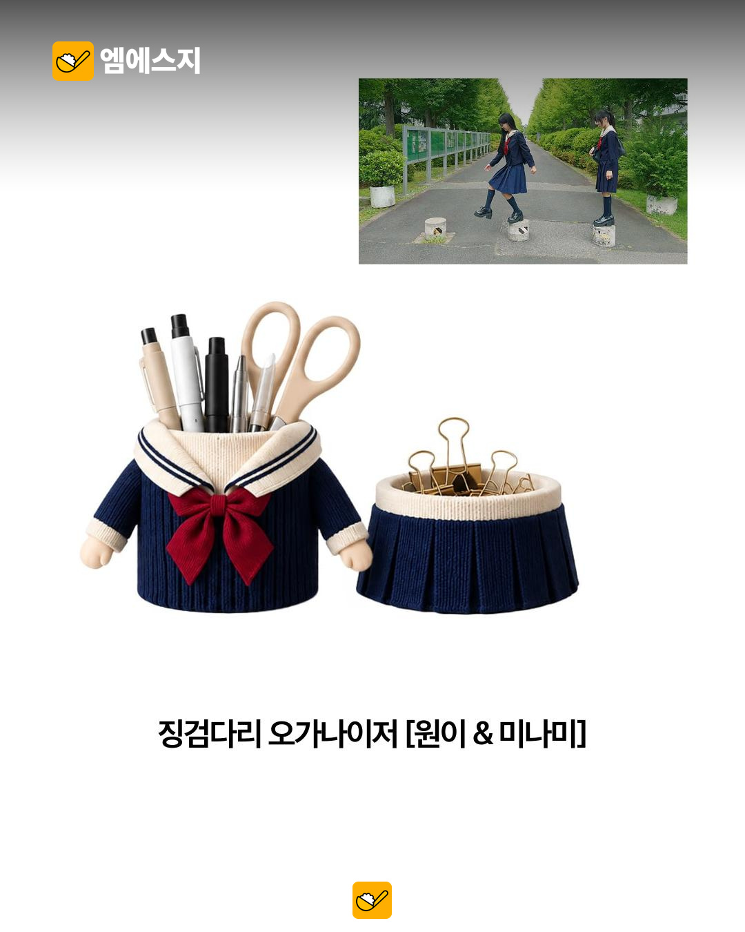 ‘안원잘부’ 밈이 공식 굿즈로…니무 볼캡부터 ‘니가 뭔데’ 장갑까지 4 ‘안원잘부’ 밈이 공식 굿즈로…니무 볼캡부터 ‘니가 뭔데’ 장갑까지 본문 사진