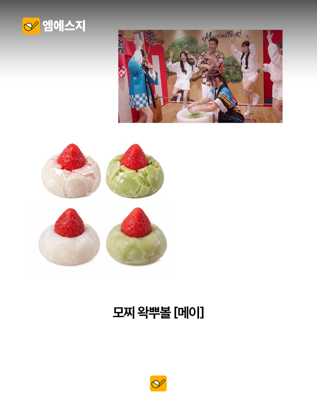 ‘안원잘부’ 밈이 공식 굿즈로…니무 볼캡부터 ‘니가 뭔데’ 장갑까지 8 ‘안원잘부’ 밈이 공식 굿즈로…니무 볼캡부터 ‘니가 뭔데’ 장갑까지 본문 사진