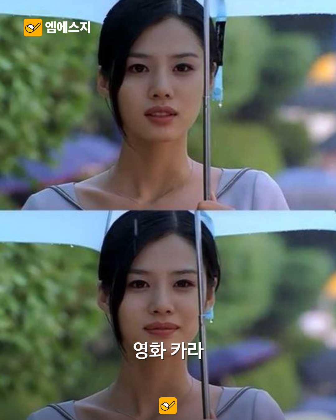 김현주 ‘카라’부터 과거 방송까지…작품 속 분위기에 다시 쏠린 시선 본문 사진
