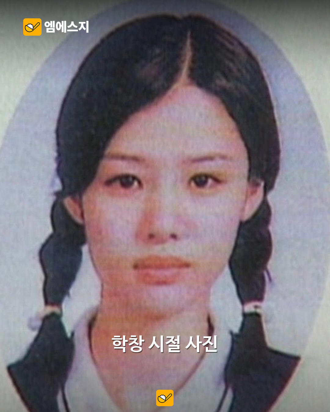 김현주 ‘카라’부터 과거 방송까지…작품 속 분위기에 다시 쏠린 시선 본문 사진