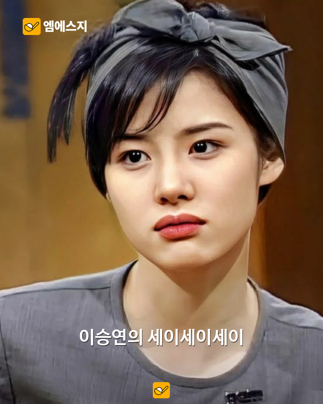 김현주 ‘카라’부터 과거 방송까지…작품 속 분위기에 다시 쏠린 시선 본문 사진