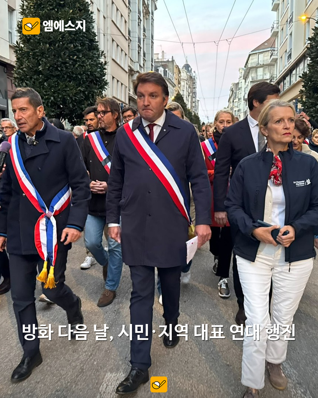 프랑스 생활비 항의 시위 중 리모주 시청 방화…다음 날 시민 연대 행진 본문 사진