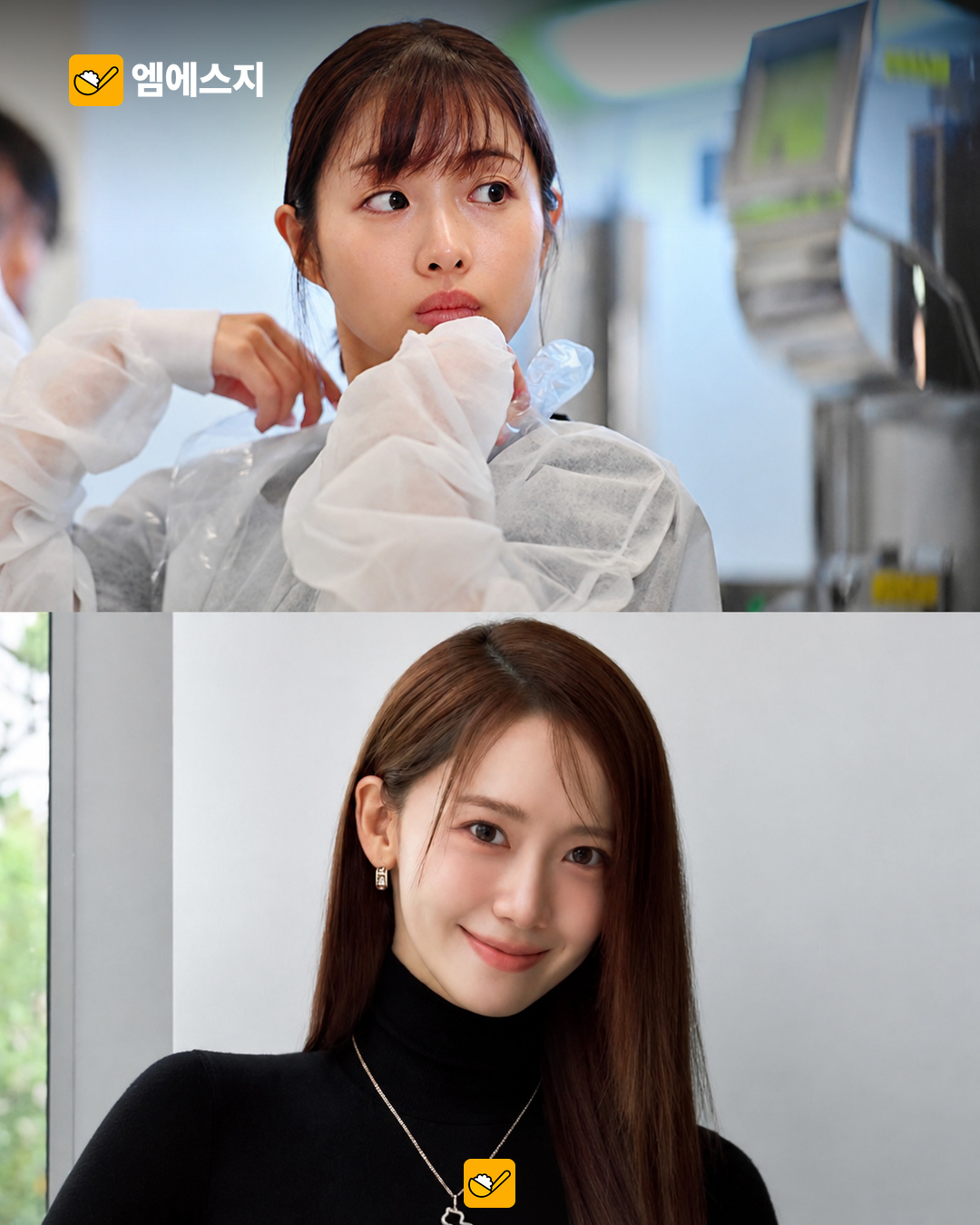 윤아·이진욱, 한국판 ‘언내추럴’ 호흡…2027년 방송 예고 2 일본 원작의 서로 다른 두 주연 실제 장면