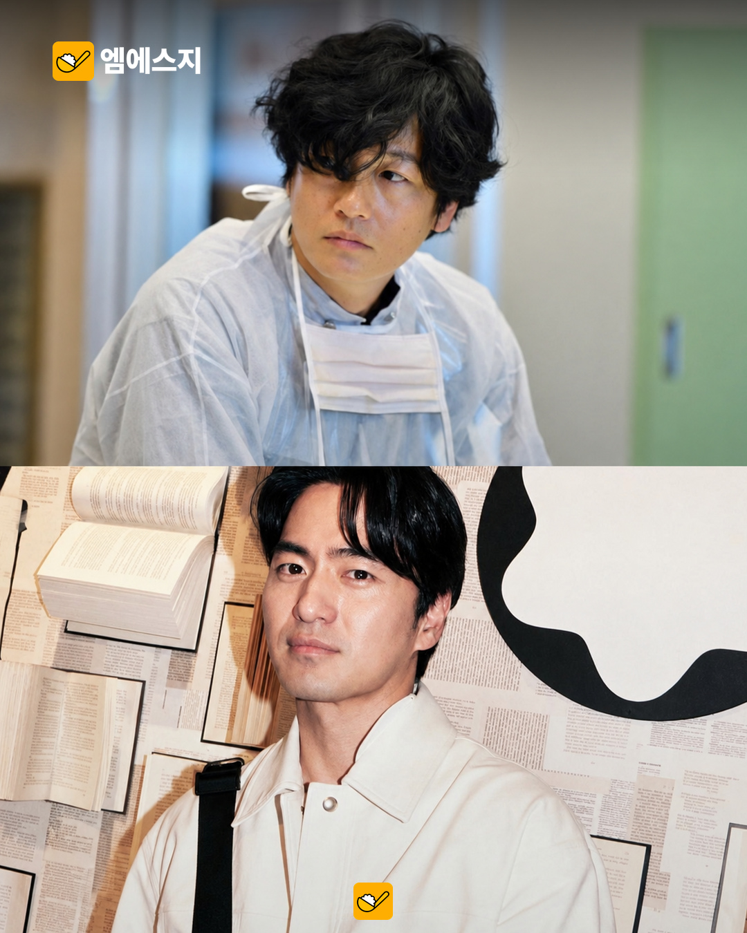 윤아·이진욱, 한국판 ‘언내추럴’ 호흡…2027년 방송 예고 3 한국판 두 배우 실제 자료사진