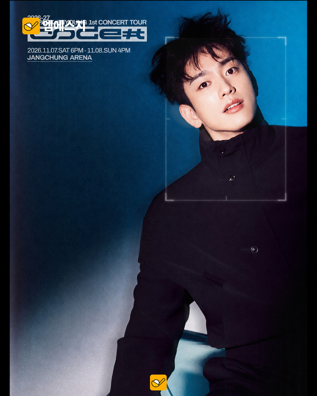 GOT7 박진영, 첫 솔로 콘서트 투어 ‘CODE#’…11월 서울 시작 2 박진영 공식 콘서트 포스터·화보