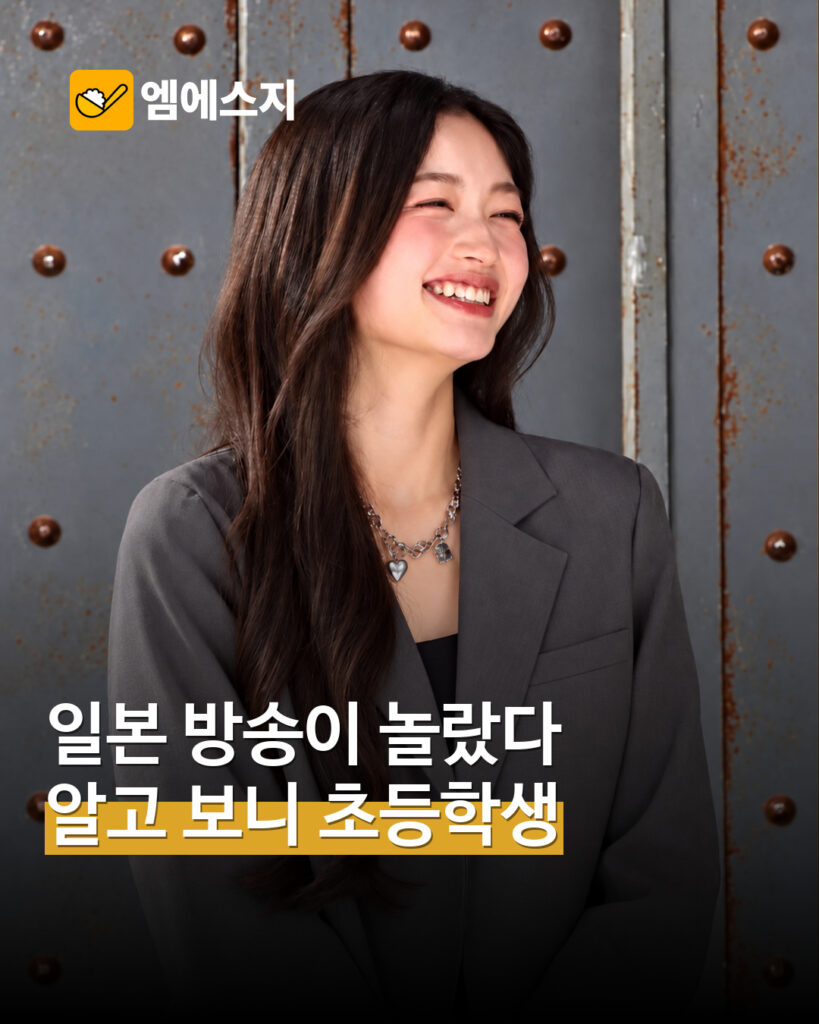 우미노 유히 방송 장면