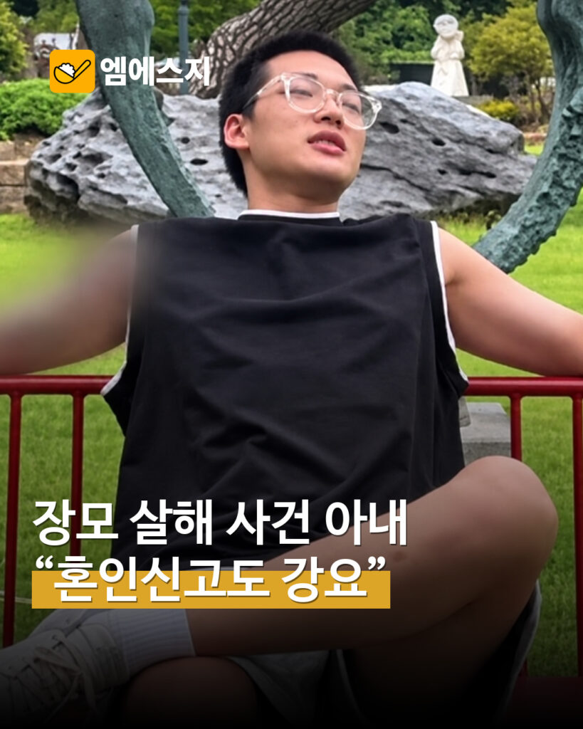 공개 보도된 사건 피의자 자료사진