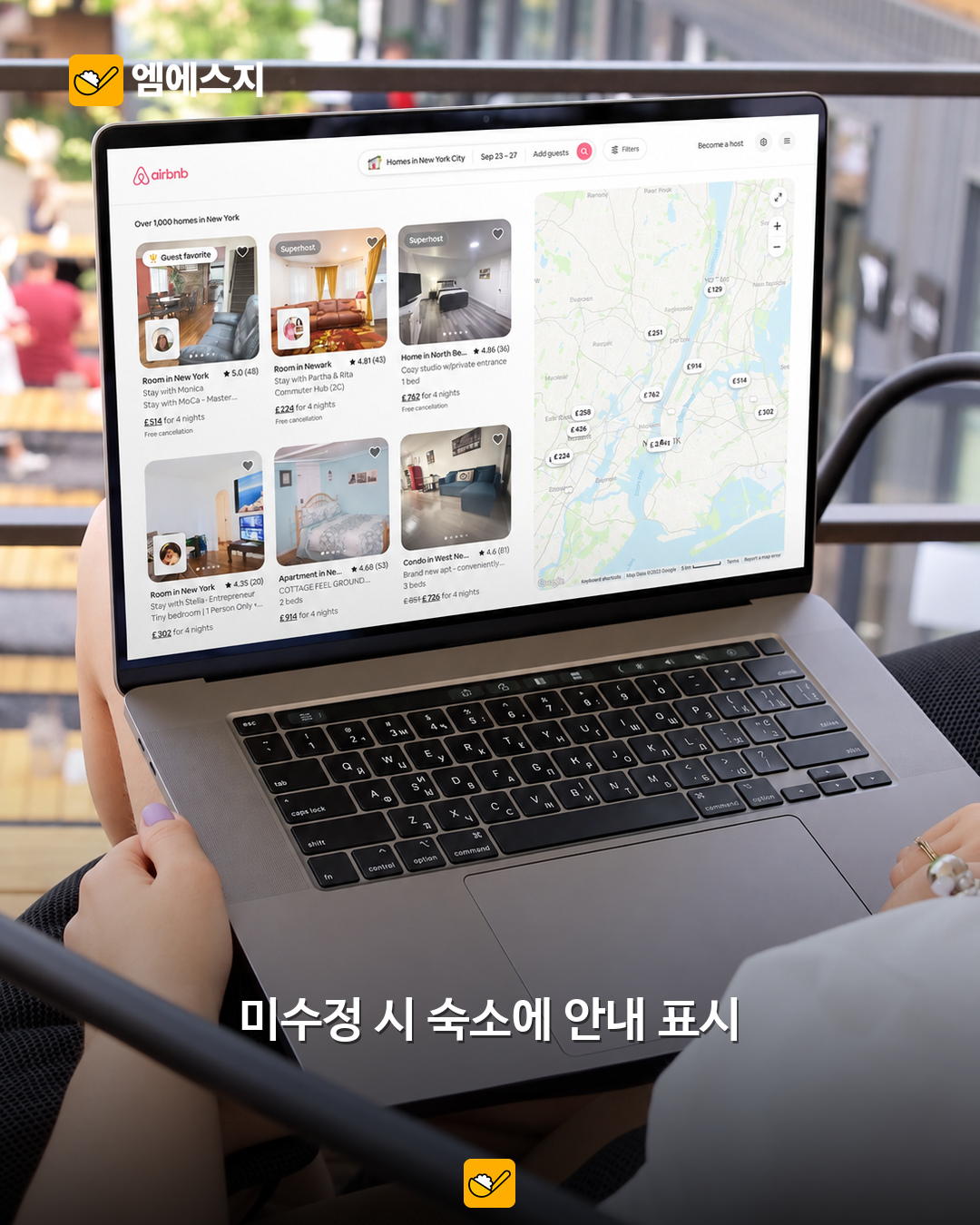 퇴실 청소 규정에 해당하는 실제 실내·도구 사진