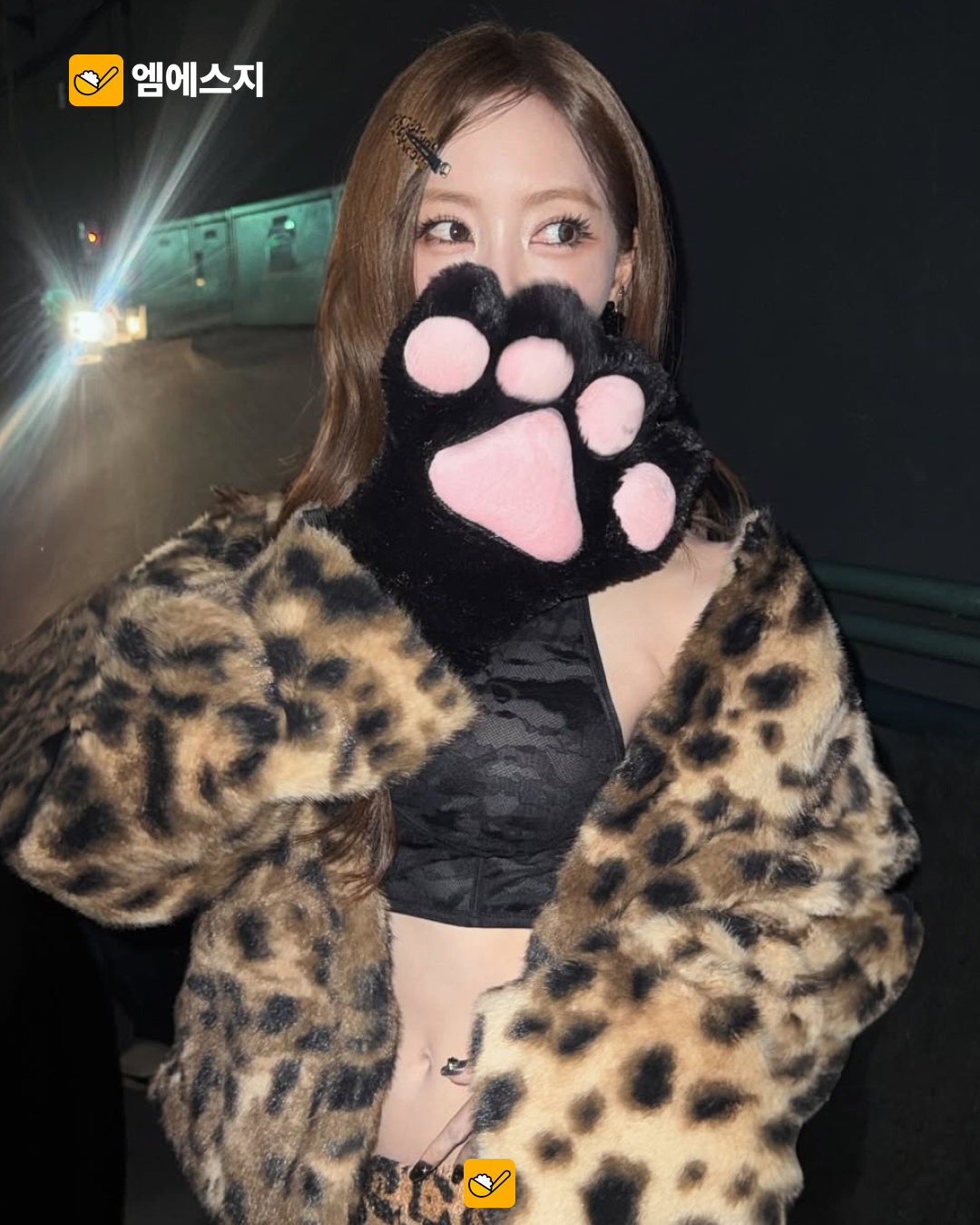 효민의 서로 다른 실제 공연 준비 사진