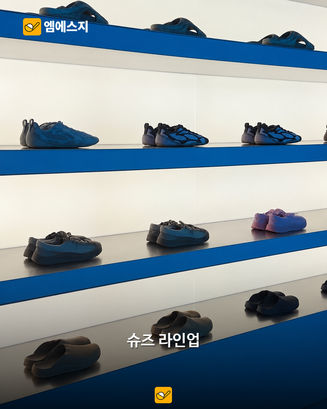 SKYLRK 팝업의 서로 다른 실제 상품