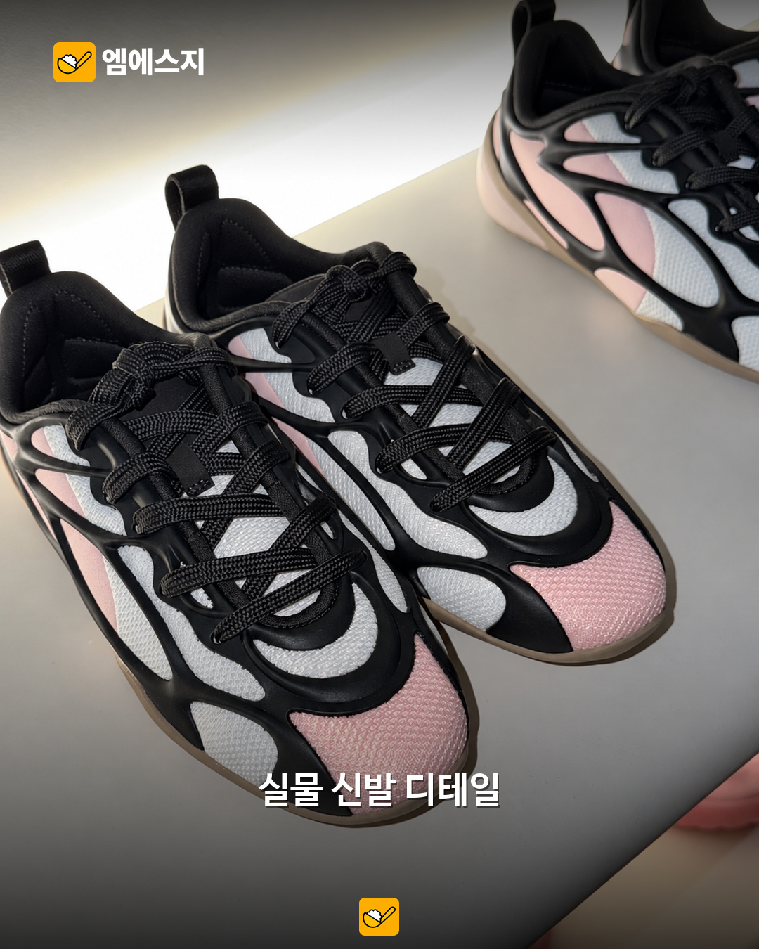 SKYLRK 팝업의 서로 다른 실제 상품