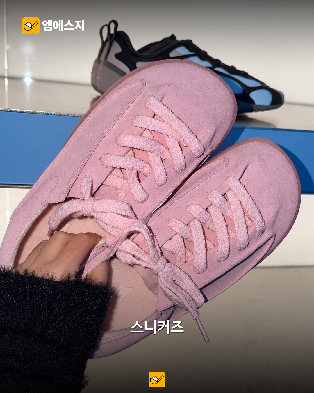 SKYLRK 팝업의 서로 다른 실제 상품