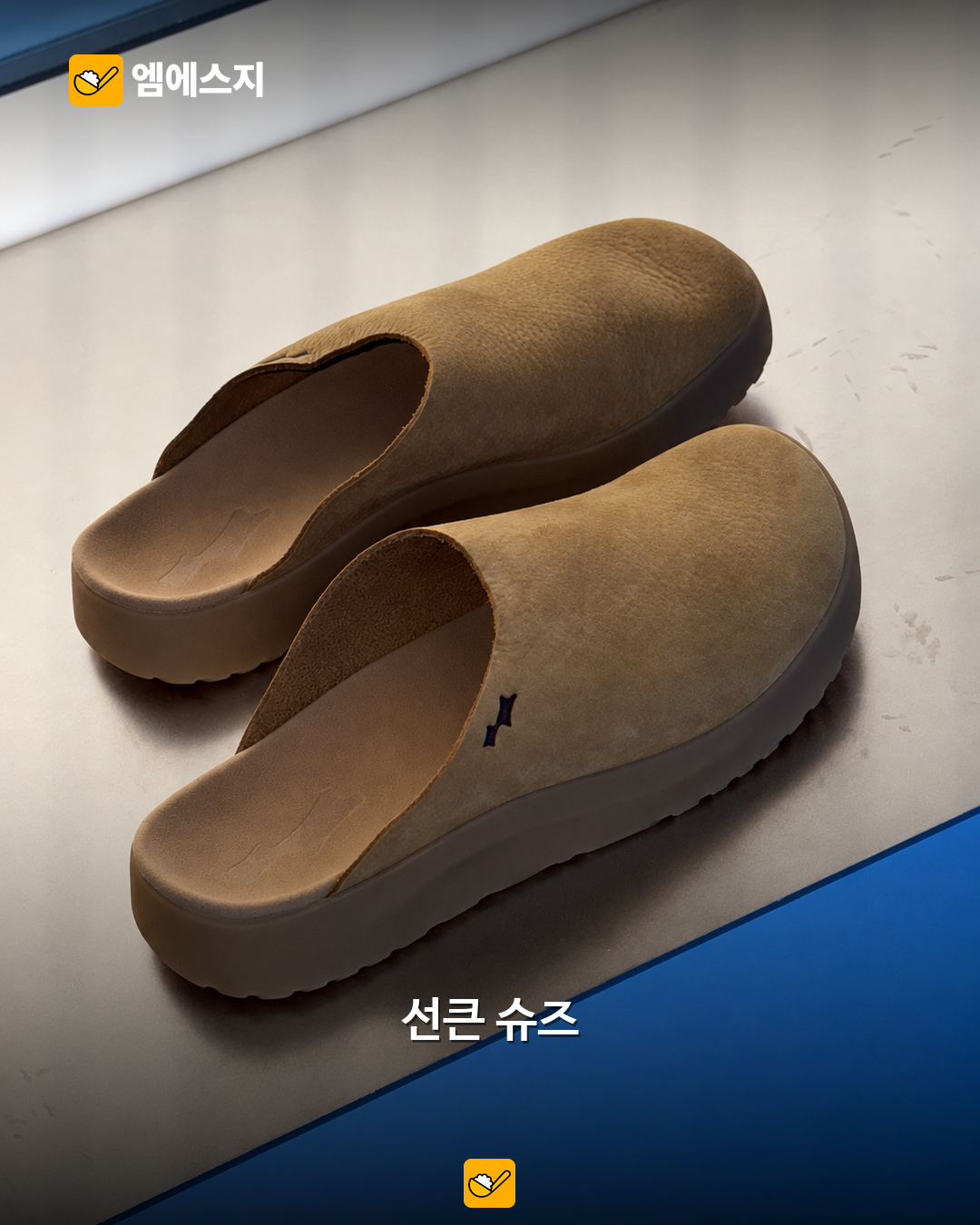 SKYLRK 팝업의 서로 다른 실제 상품