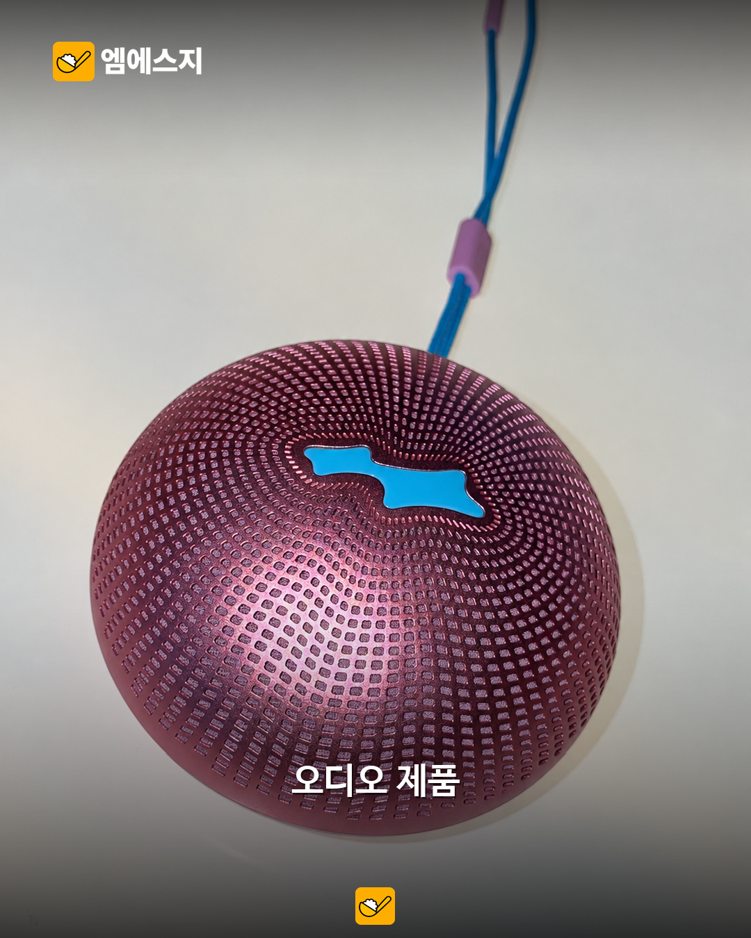 SKYLRK 팝업의 서로 다른 실제 상품