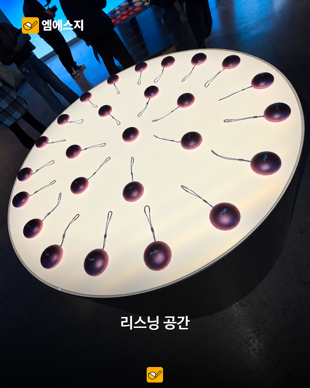 SKYLRK 팝업의 서로 다른 실제 상품