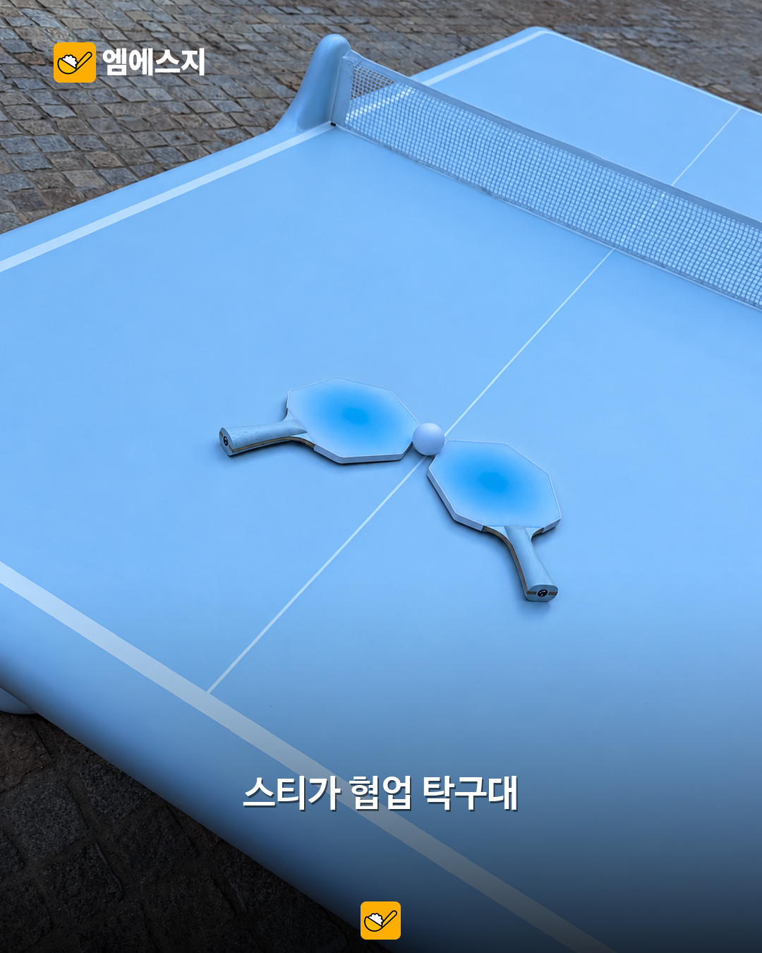 SKYLRK 팝업의 서로 다른 실제 상품
