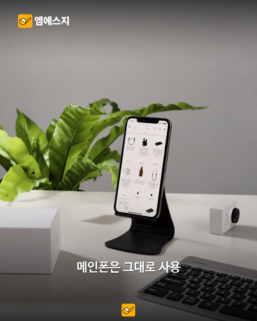 원문 책상 위 노트북·기기 사진