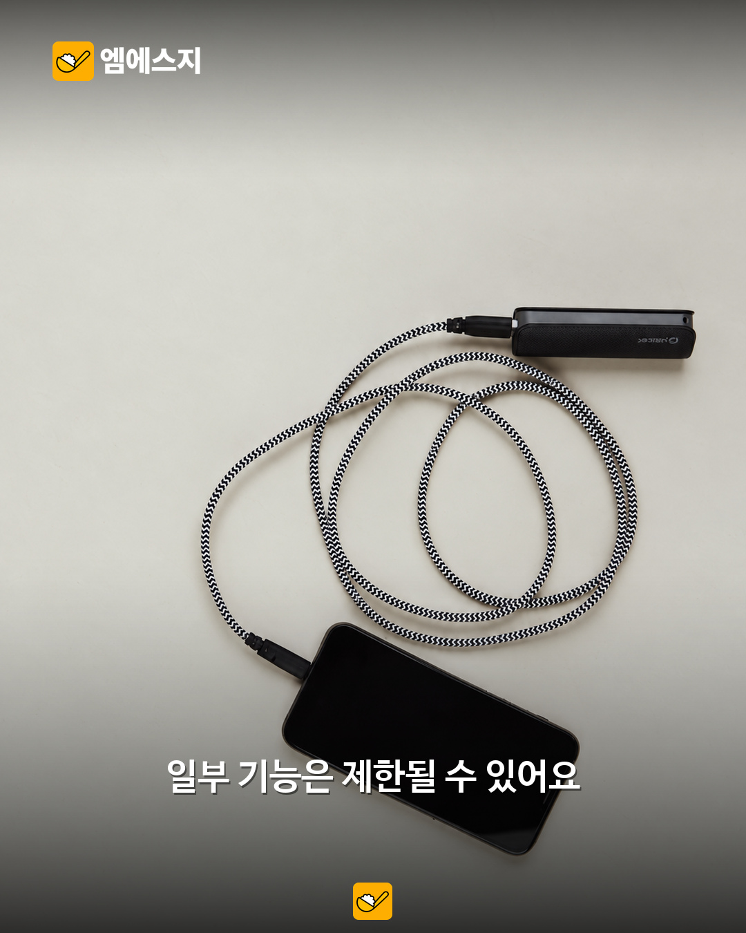원문 웨어러블·휴대전화 사진