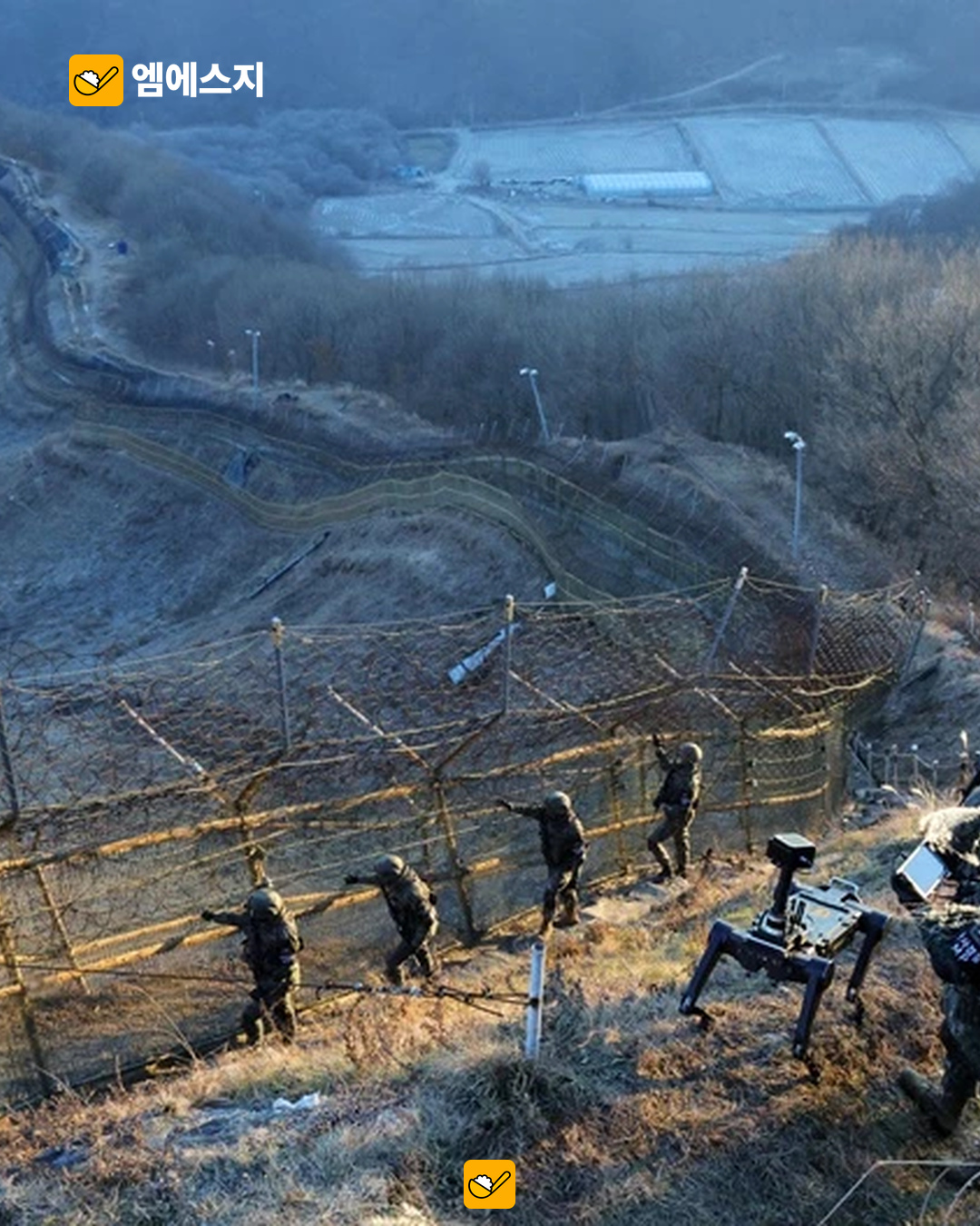 DMZ 인근 간부 특수근무지 수당 월 9만 원…15년 가까이 동결됐다는 보도 2 실제 경계 근무 장병들의 다른 사진