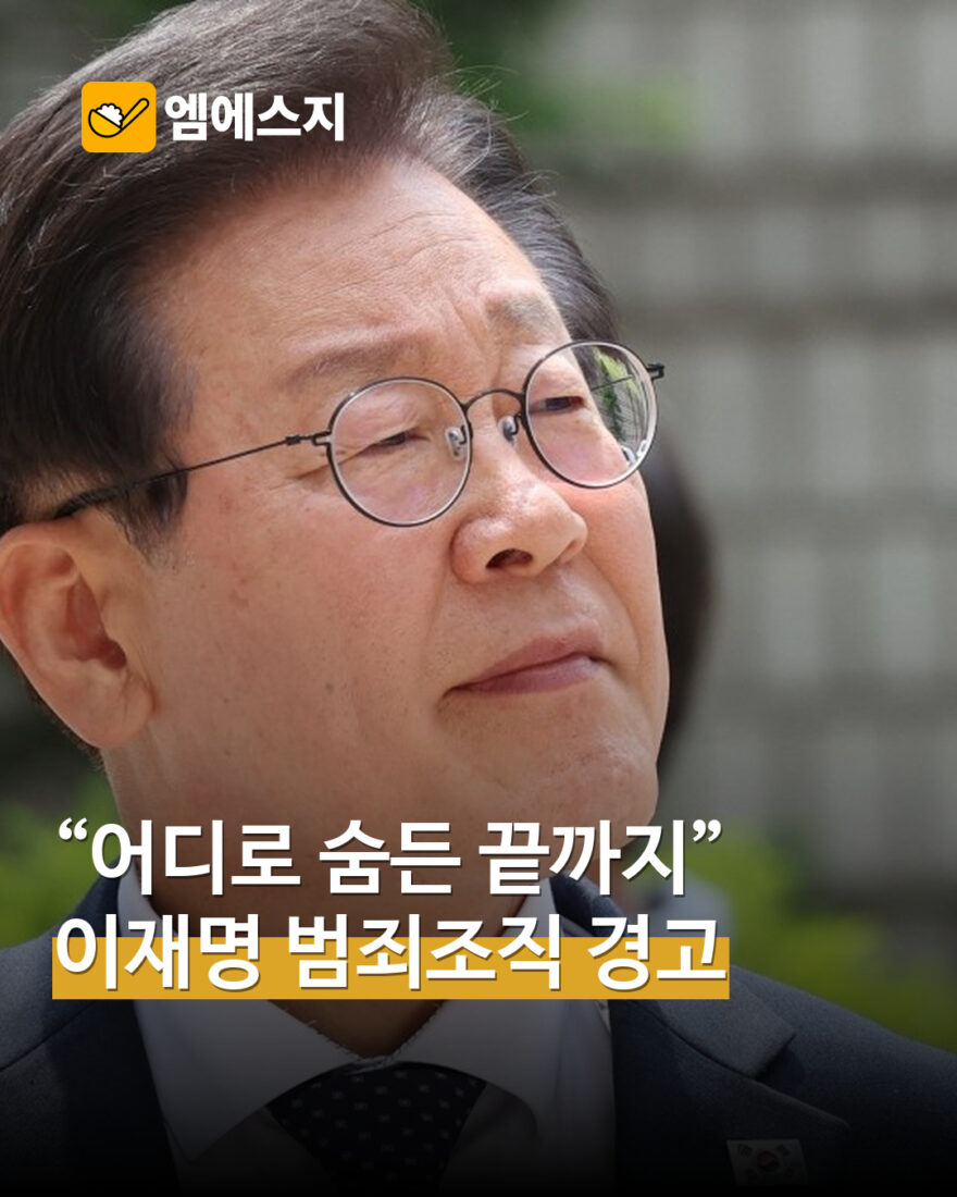이재명 실제 자료사진