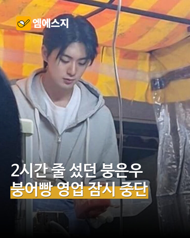 차은우 닮은꼴로 소개된 실제 붕어빵 청년