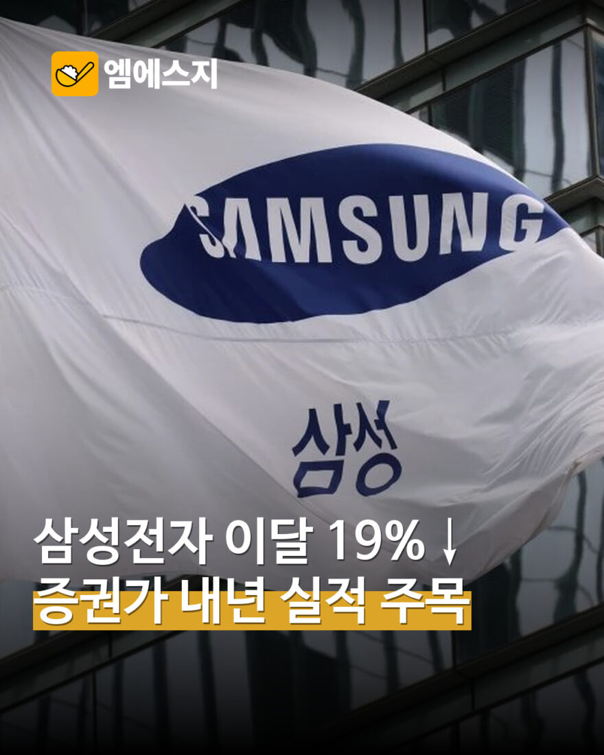 삼성전자 서초사옥 실제 자료사진