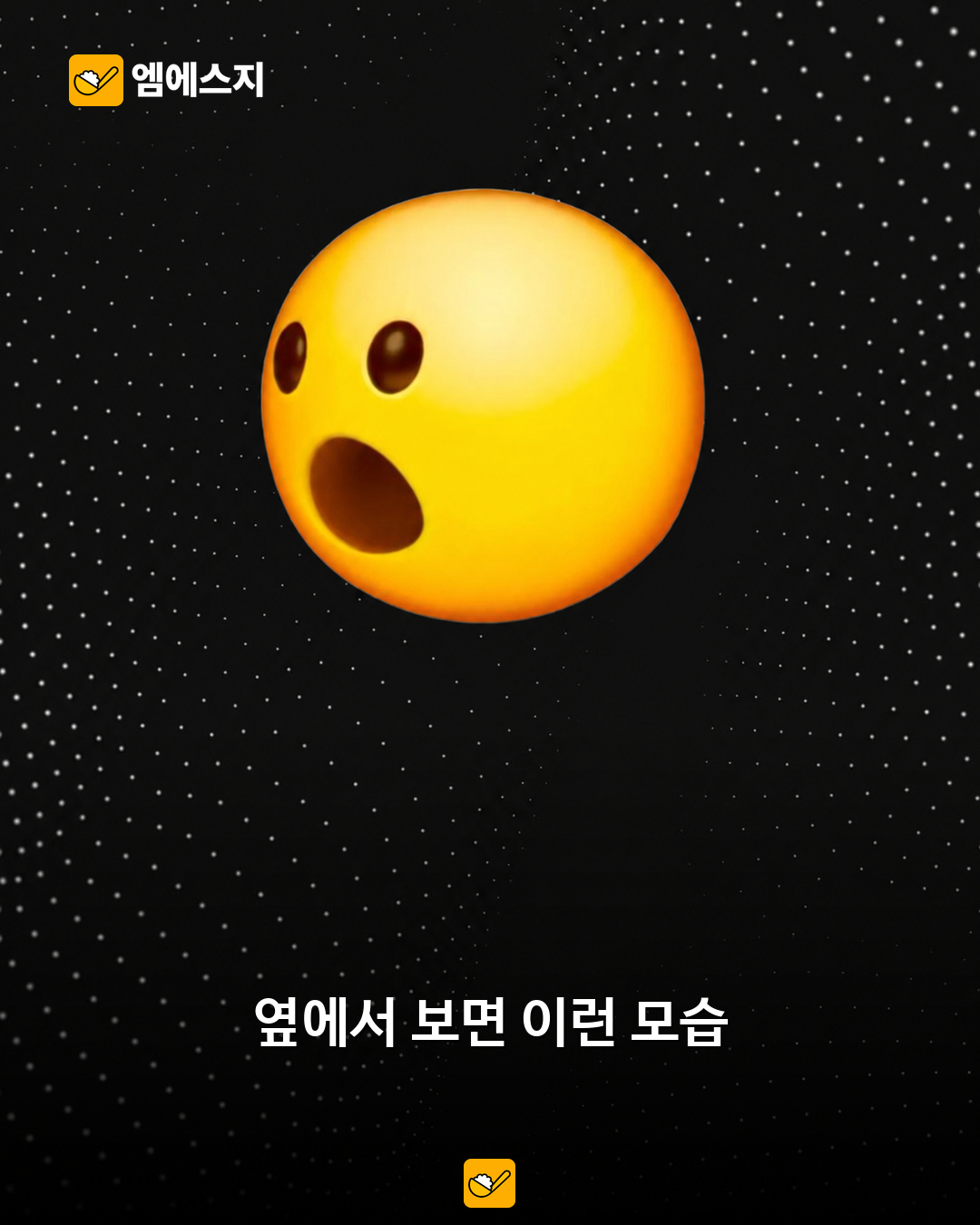 이모지 뒤를 봤더니 반전…구글 디자인팀이 공개한 360도 농담