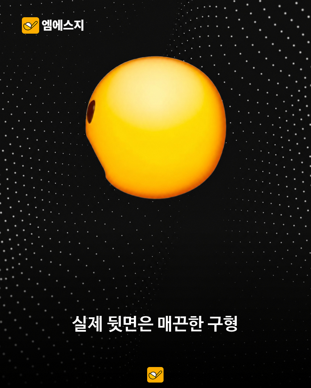 이모지 뒤를 봤더니 반전…구글 디자인팀이 공개한 360도 농담