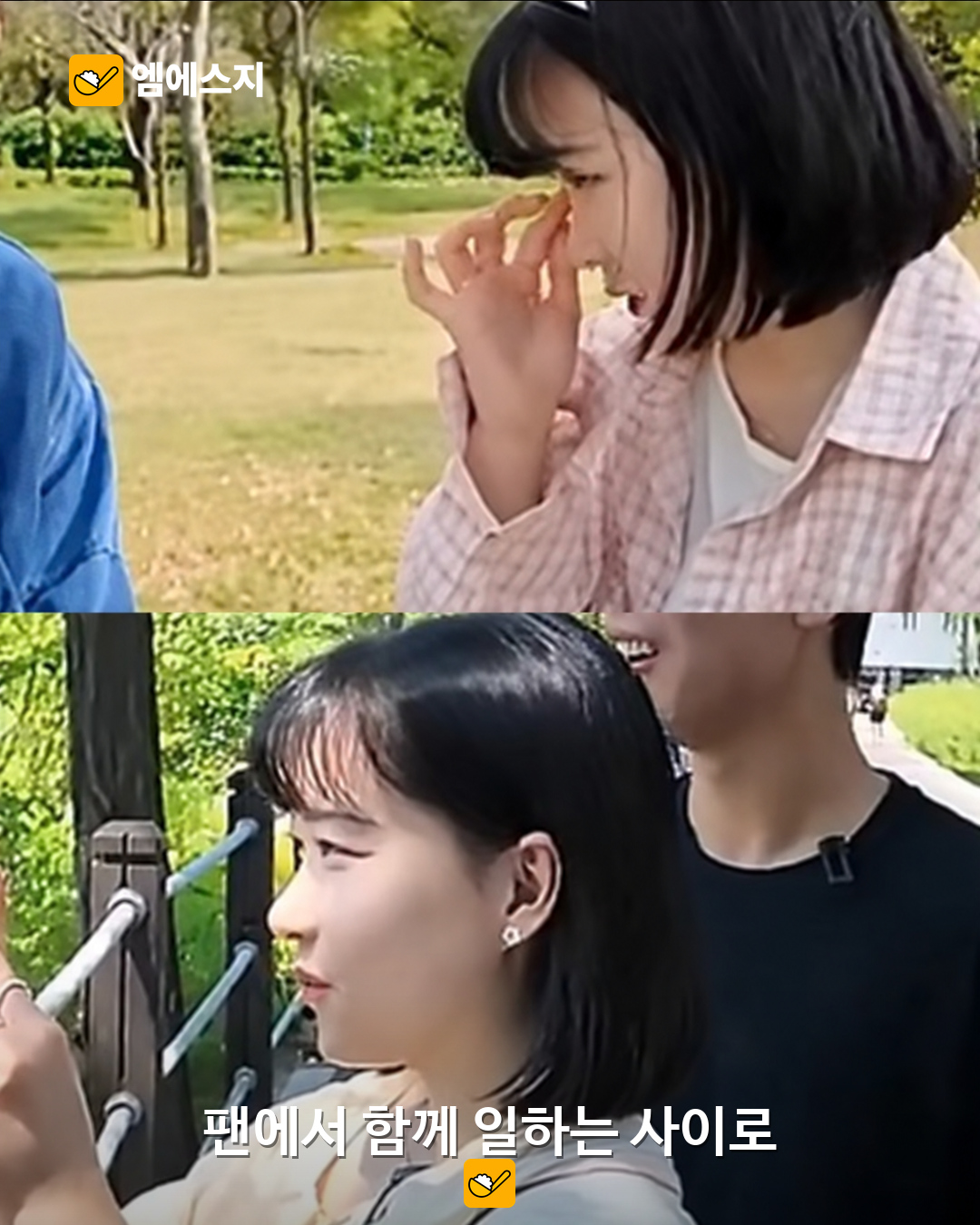 원샷한솔, 4년 연애 공개…8시간 쓴 점자 편지에 담긴 고백