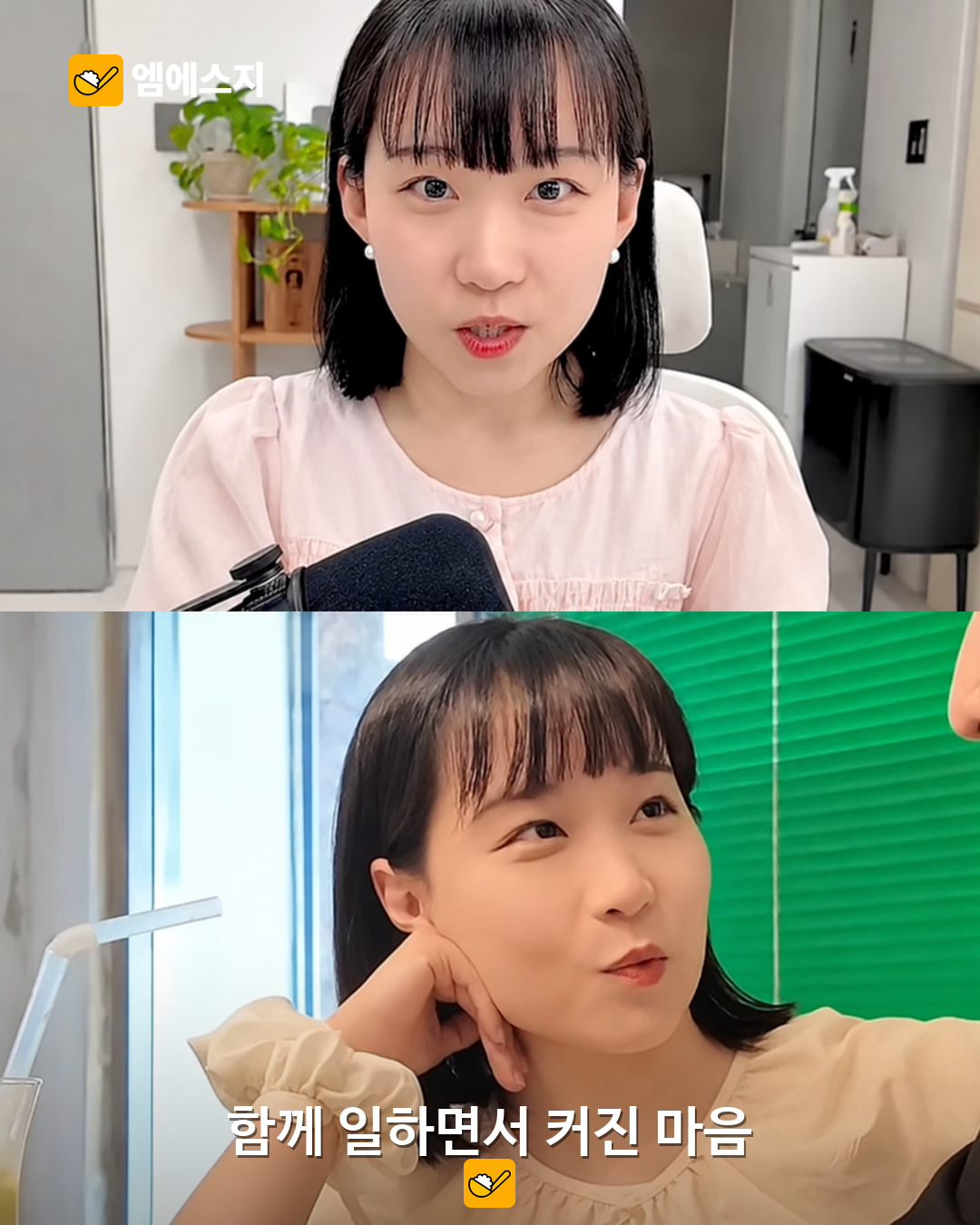 원샷한솔, 4년 연애 공개…8시간 쓴 점자 편지에 담긴 고백