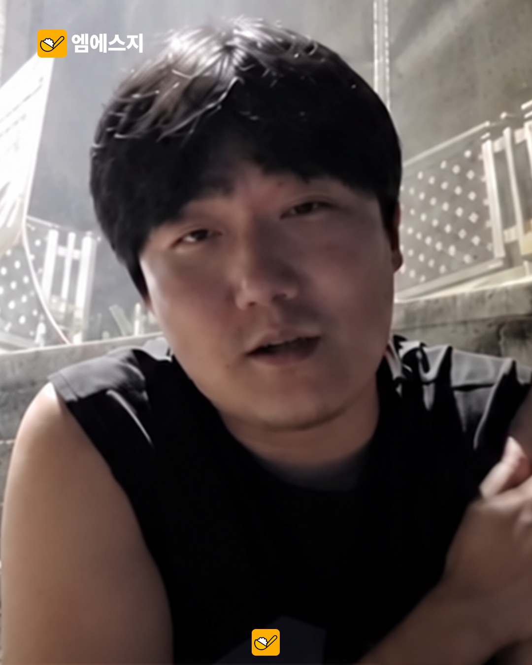 ‘이혼숙려캠프’ 공평부부 남편의 영상통화 장면.