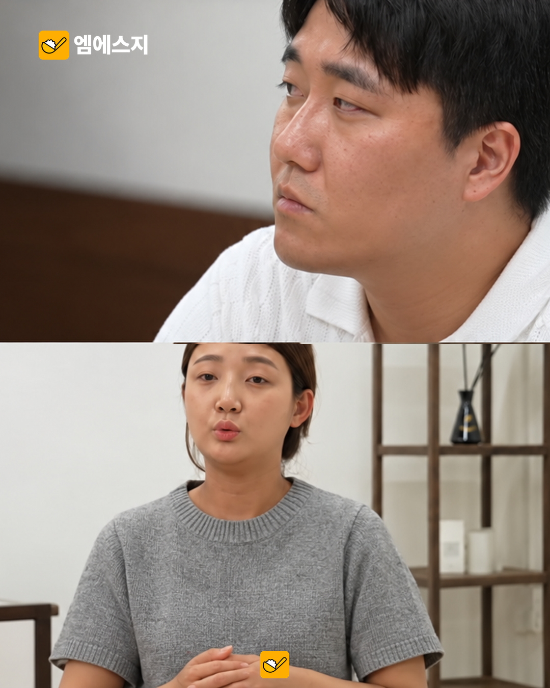 공평부부가 생활비·가사 역할 갈등을 설명하는 방송 장면.