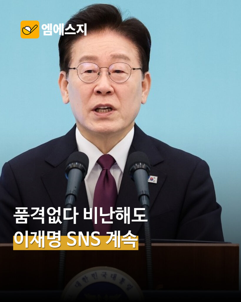 이재명 “품격 없다 비난해도 소통 계속”…노무현 전 대통령 회고