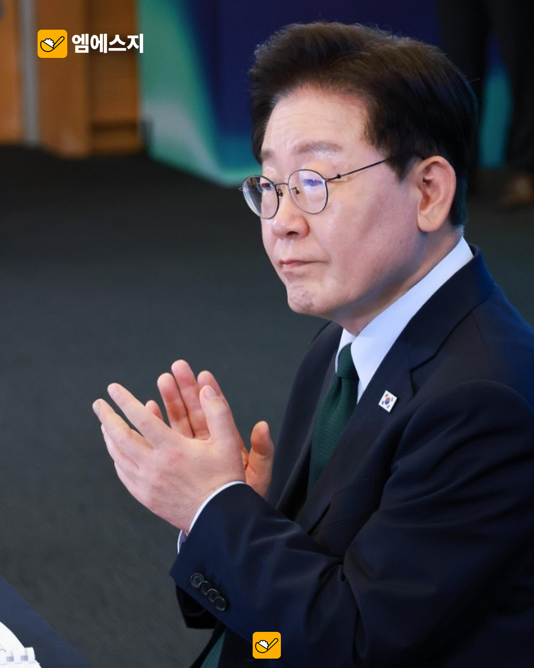 2026년 10월 7일 국민보고회에서 박수를 치는 이재명 대통령 자료사진.