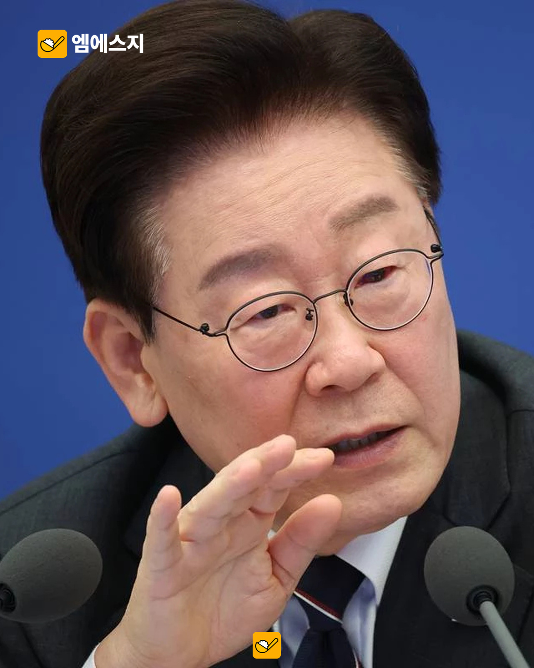 이재명, SNS 악성계정 차단 기준 설명…반대 의견과 욕설 구분 2 2026년 10월 6일 국무회의에서 발언하는 이재명 대통령 자료사진.