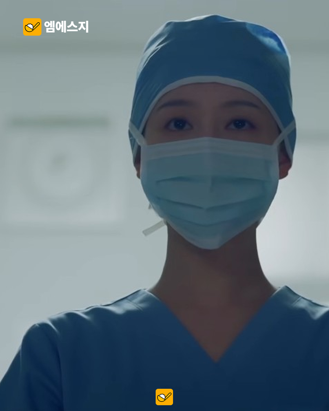 ‘닥터X’ 계수정의 수술실 장면.