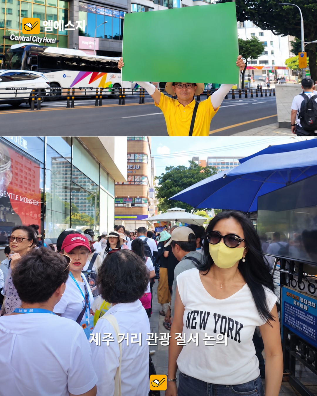 제주 관광 질서 논쟁…일부 방문객 행동과 주민 일상 보호가 쟁점 본문 사진 2