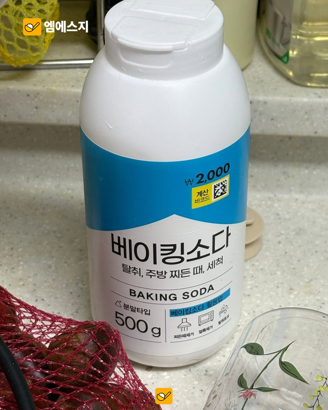 다이소 2천원 베이킹소다가 하치와레?…흰 용기·파란 라벨 닮은꼴 화제 2 다이소 2천원 베이킹소다가 하치와레?…흰 용기·파란 라벨 닮은꼴 화제 본문 사진 1
