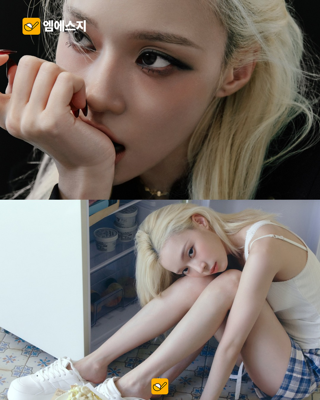 에스파 2027 시즌그리팅 사진 공개…청순한 착장부터 강렬한 콘셉트까지 본문 사진 1