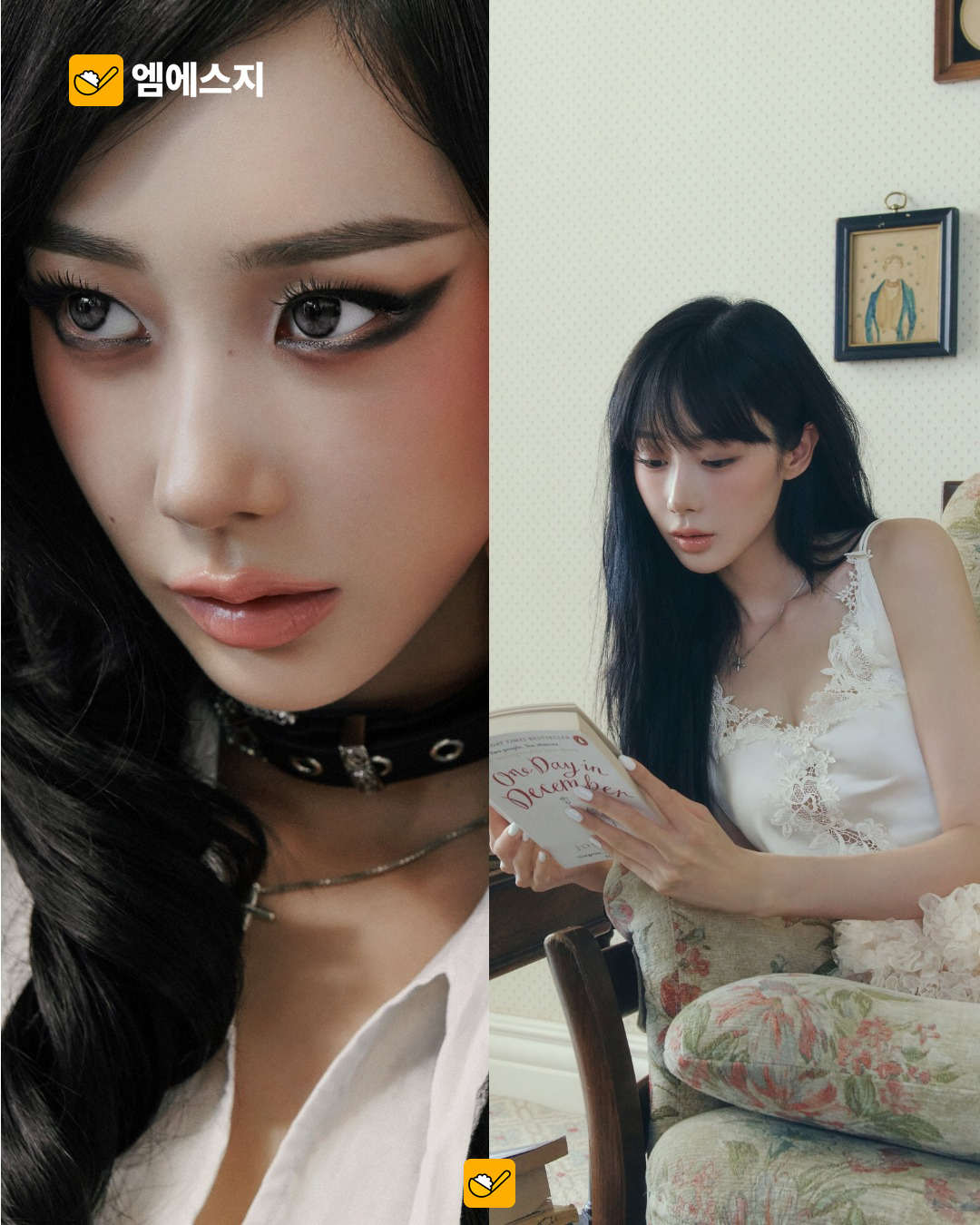 에스파 2027 시즌그리팅 사진 공개…청순한 착장부터 강렬한 콘셉트까지 본문 사진 2